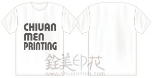 衣服印製大圖單色印刷