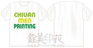 衣服印製正面/三色版面