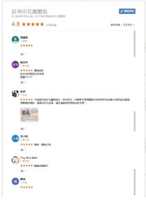 台中彰化團體服優質推薦/訂製團體服推薦