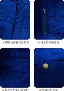 多功能短袖連身工作服
