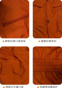 造型長袖連身工作服