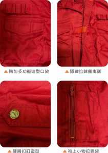 多口袋長袖連身工作服