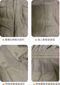 多功能長袖透氣連身工作服