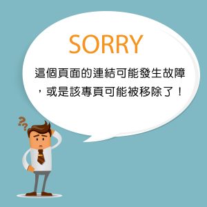 404頁面-銓美印花