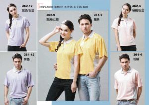 Bestcool條文領撞色雙脇短袖排汗polo衫