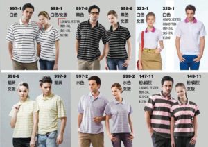 Bestcool條文短袖排汗polo衫