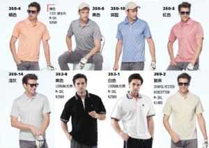 Bestcool交叉條文短袖排汗polo衫