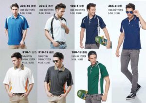 Bestcool條文領跳色雙脇短袖排汗polo衫