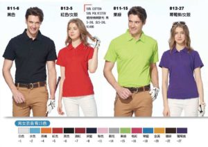 Bestcool短袖素面網眼棉polo衫