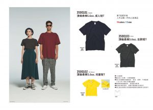 UnitedAthle 35001系列頂級柔棉短T