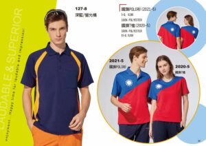 BestCool配色短袖排汗polo衫127系列